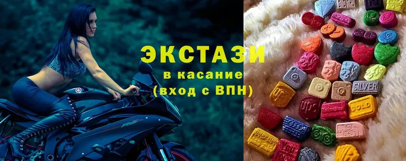 ЭКСТАЗИ mix  купить   площадка клад  Льгов 