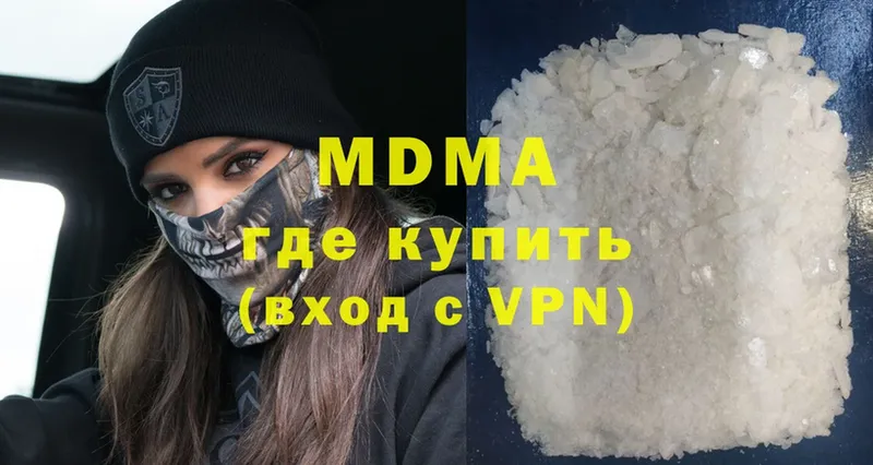 что такое наркотик  Льгов  MDMA кристаллы 