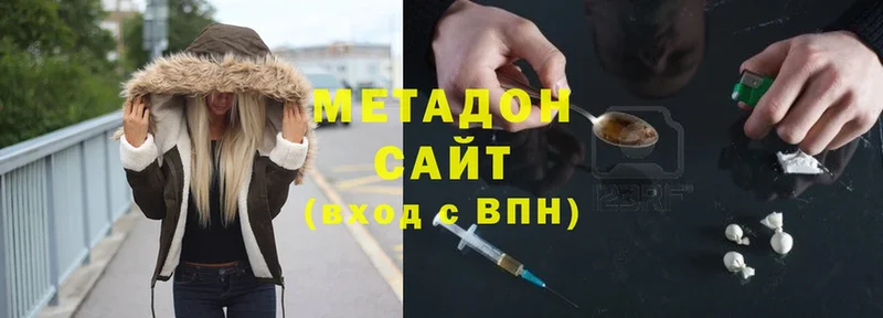 mega рабочий сайт  Льгов  МЕТАДОН мёд 